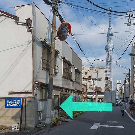 Konoha House【Japanese-Style Guest House Near Asakusa & Skytree】 Tokio Exterior foto