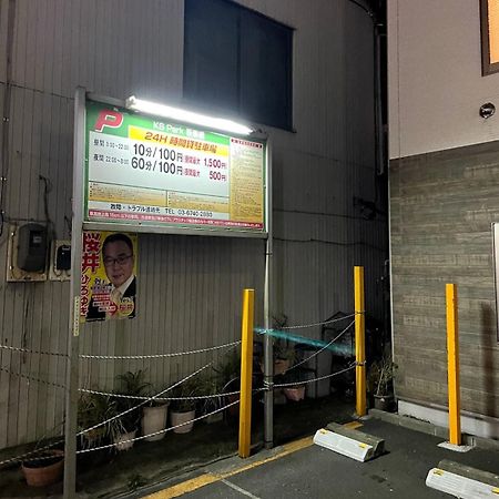 Konoha House【Japanese-Style Guest House Near Asakusa & Skytree】 Tokio Exterior foto